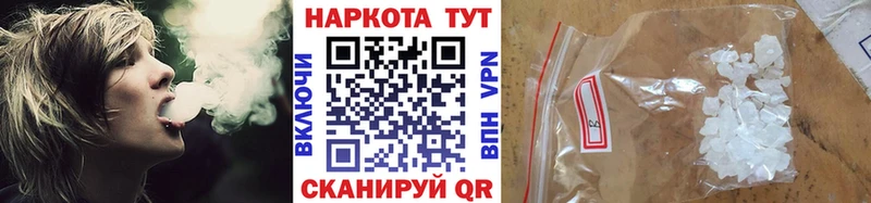 Наркотические вещества Сорск МАРИХУАНА A-PVP Гашиш Мефедрон
