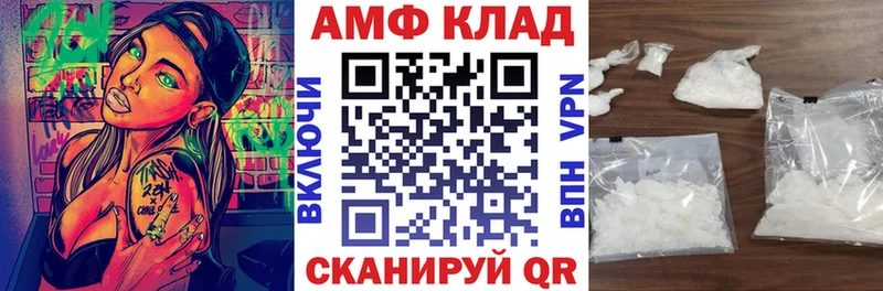 Амфетамин Premium Сорск