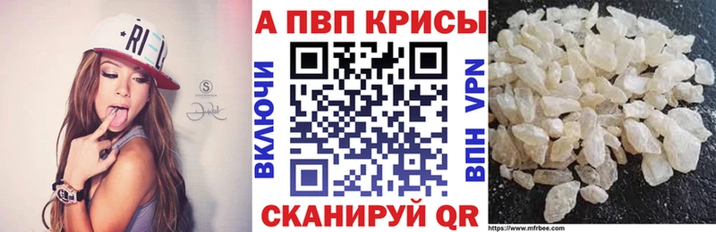 кракен tor  Сорск  Alpha-PVP кристаллы 