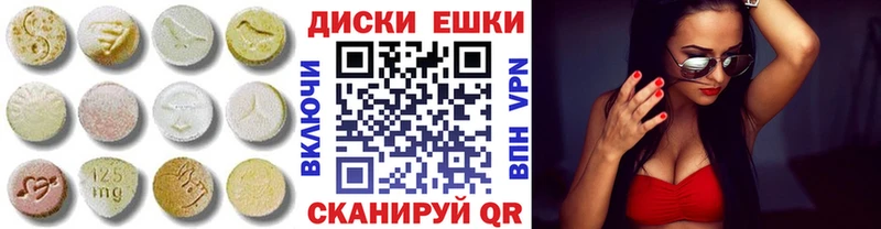 Ecstasy 280мг  Сорск 