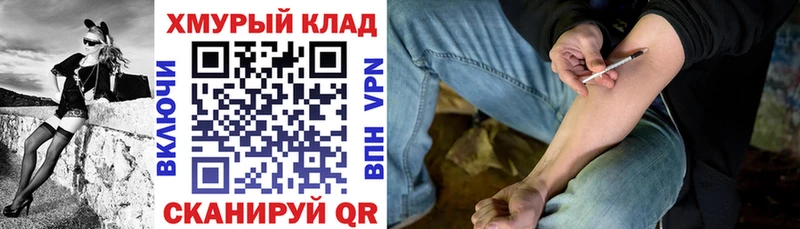 ГЕРОИН гречка  Сорск 