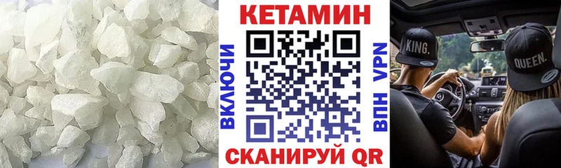 кракен онион  Сорск  КЕТАМИН ketamine 