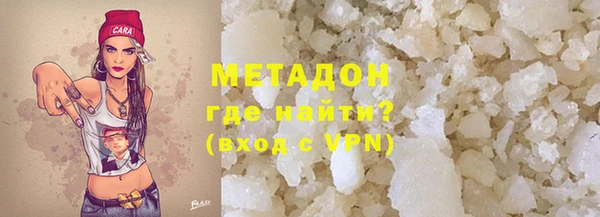 амфетамин Вяземский