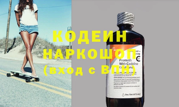 кокс Гусиноозёрск