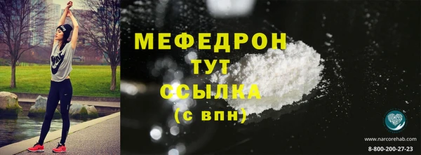 прущие крисы Вязники