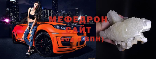 таблы Вязьма