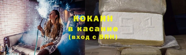 кокс Гусиноозёрск