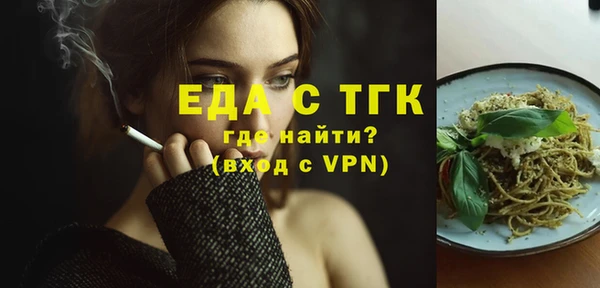 прущие крисы Вязники