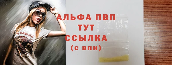 прущие крисы Вязники