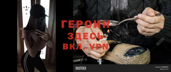 экстази Гусев