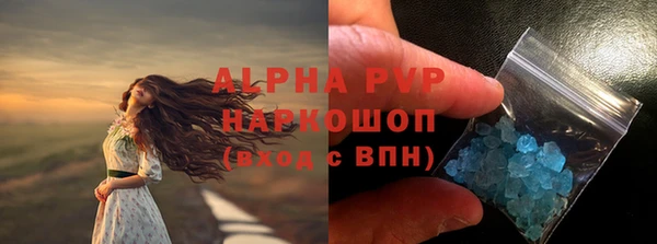 амфетамин Вяземский