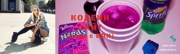 амфетамин Вяземский