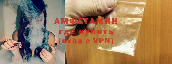 таблы Вязьма