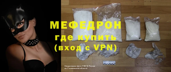 таблы Вязьма