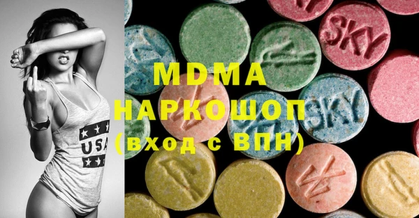 шишки Гусь-Хрустальный