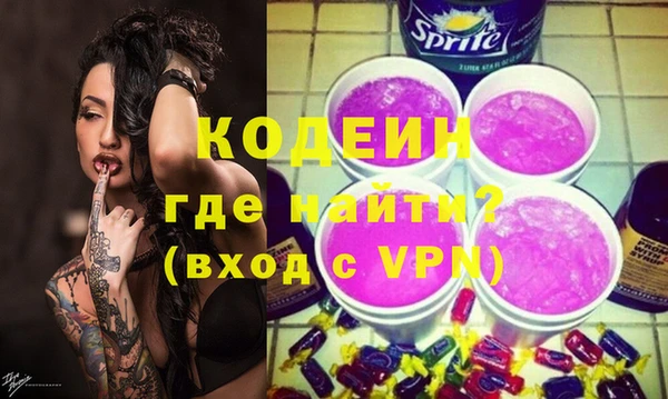 таблы Вязьма