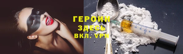 таблы Вязьма