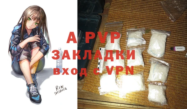 амфетамин Вяземский