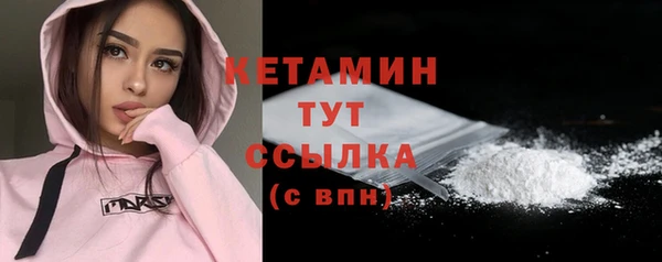 таблы Вязьма