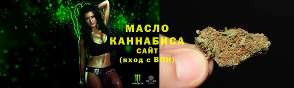 прущие крисы Вязники