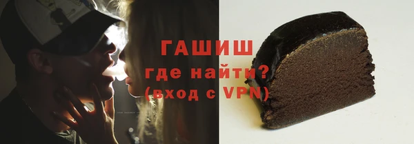 экстази Гусев