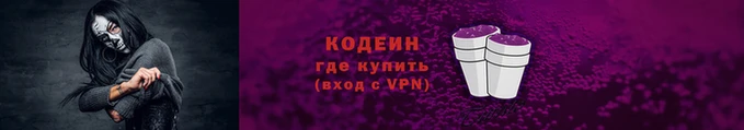 амфетамин Вяземский