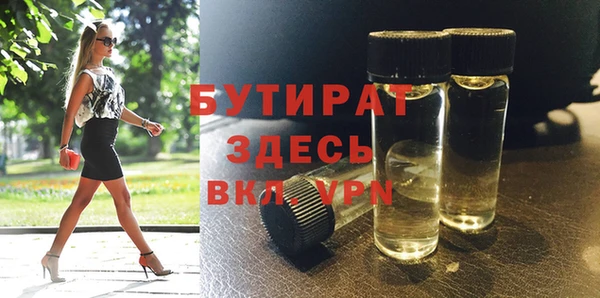 прущие крисы Вязники
