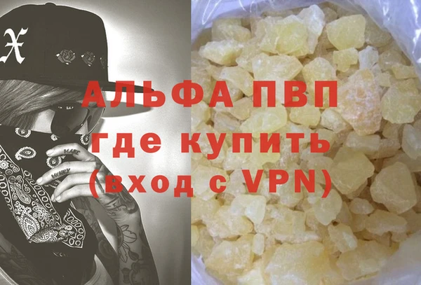 экстази Гусев