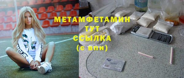 прущие крисы Вязники