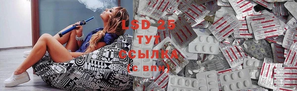 амфетамин Вяземский