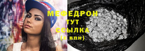 таблы Вязьма