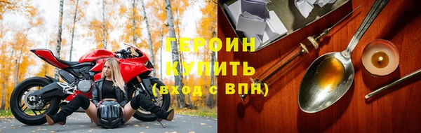 амфетамин Вяземский