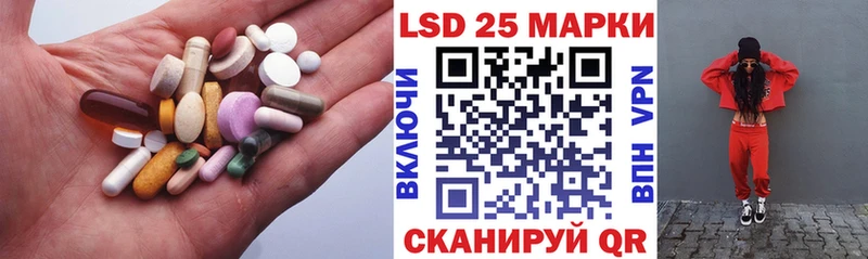 купить   Сорск  ЛСД экстази ecstasy 