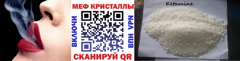 кракен как войти  Сорск  Мефедрон мука 