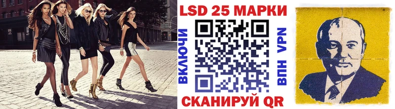 Наркотические марки 1500мкг Сорск