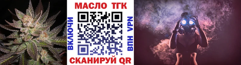 сколько стоит  Сорск  это наркотические препараты  Дистиллят ТГК вейп 