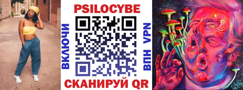 закладки  hydra   Галлюциногенные грибы прущие грибы  Сорск 