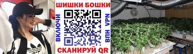 Конопля марихуана  ОМГ ОМГ вход  Сорск 